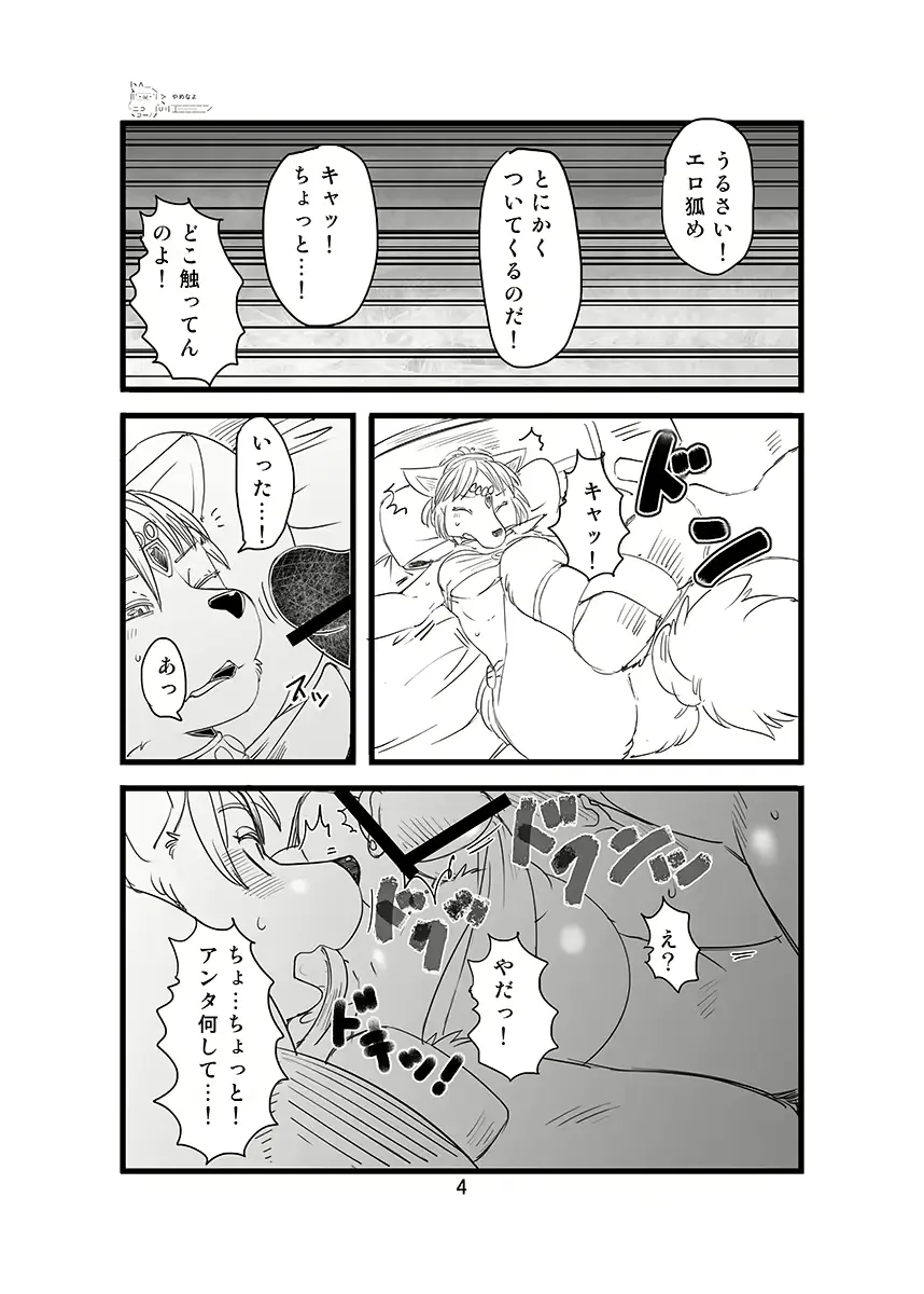 웹툰 이미지 4