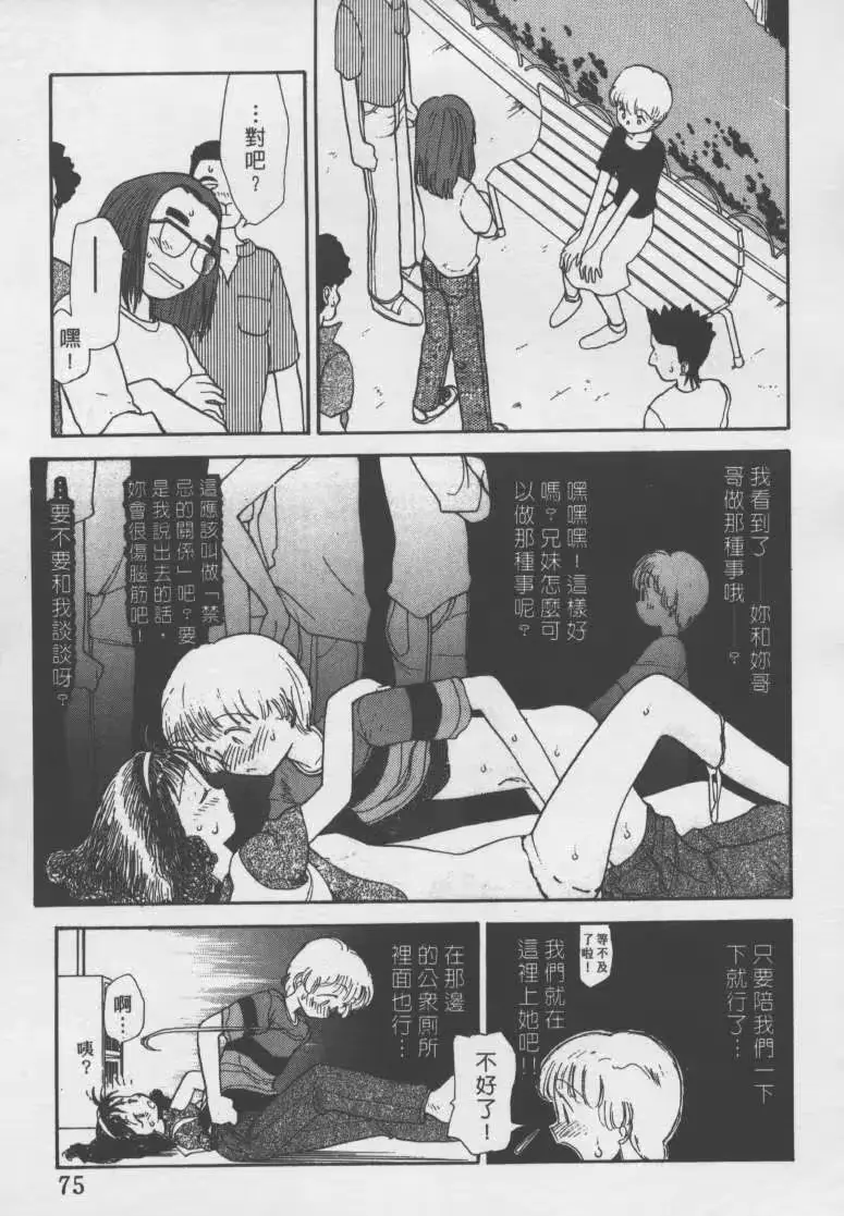 웹툰 이미지 73
