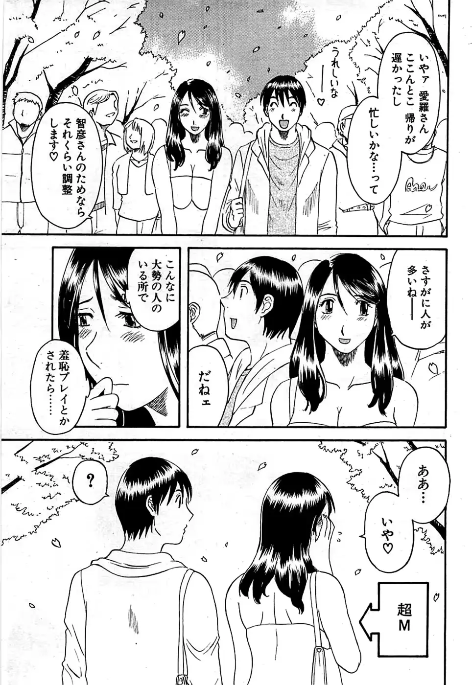 웹툰 이미지 198