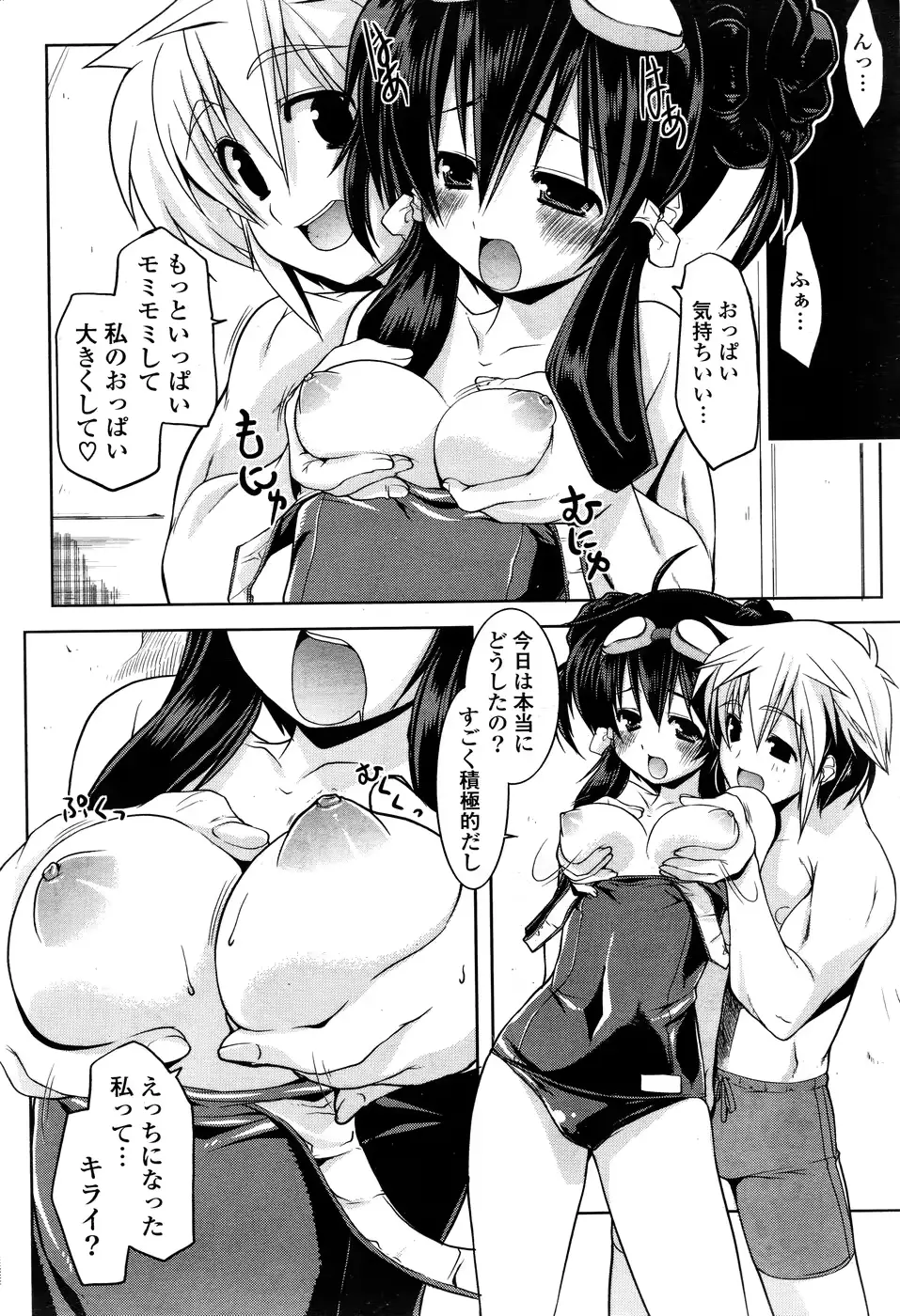 웹툰 이미지 273