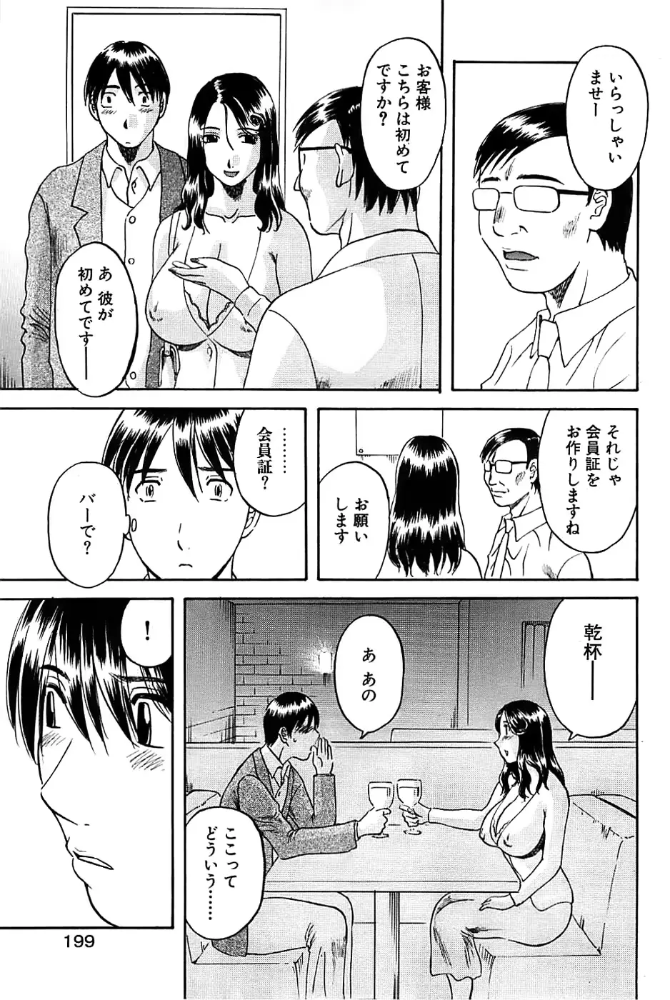 웹툰 이미지 198