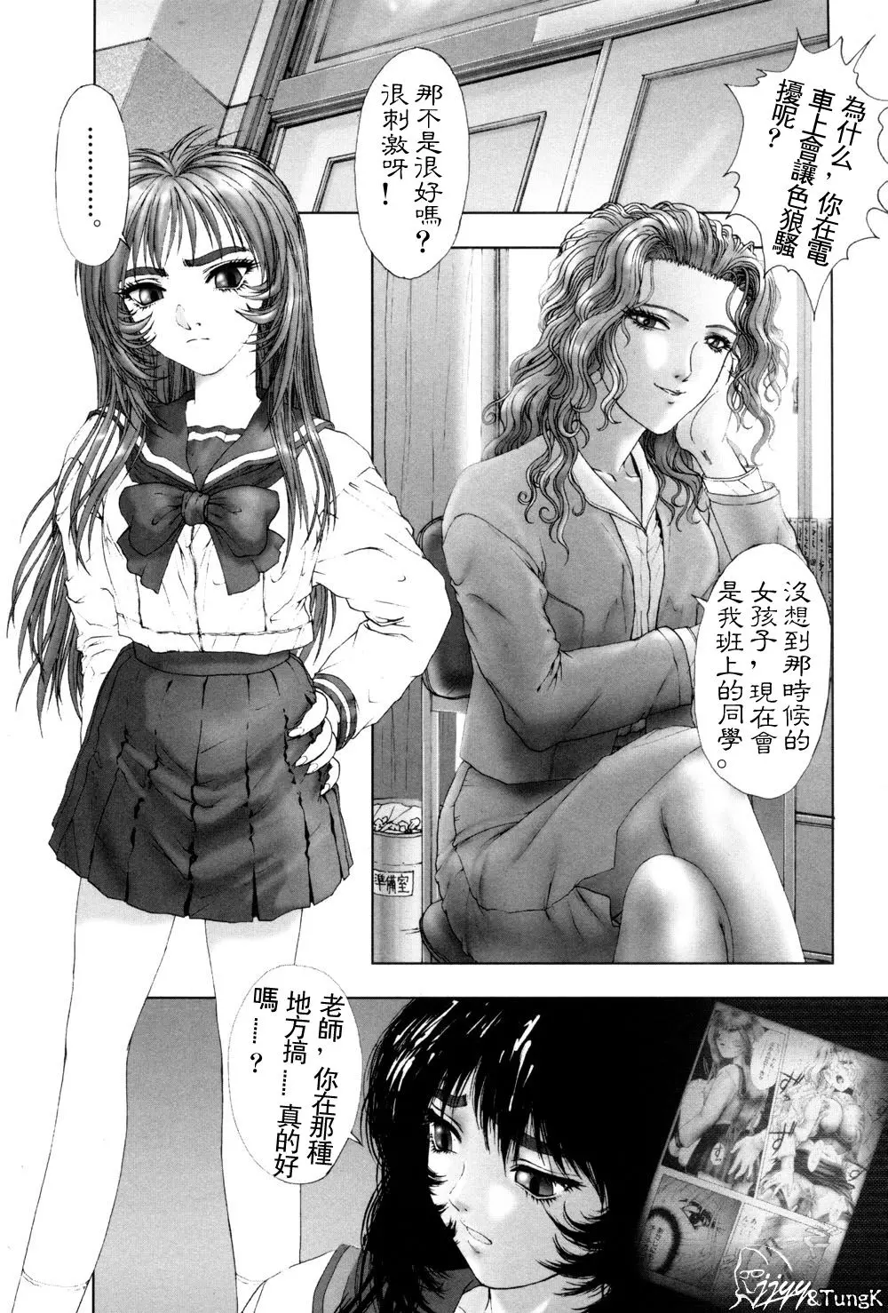 웹툰 이미지 103