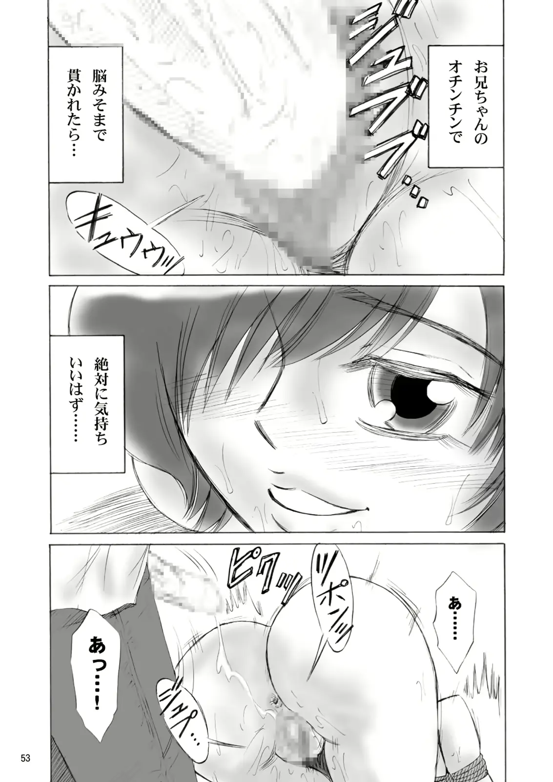 웹툰 이미지 52