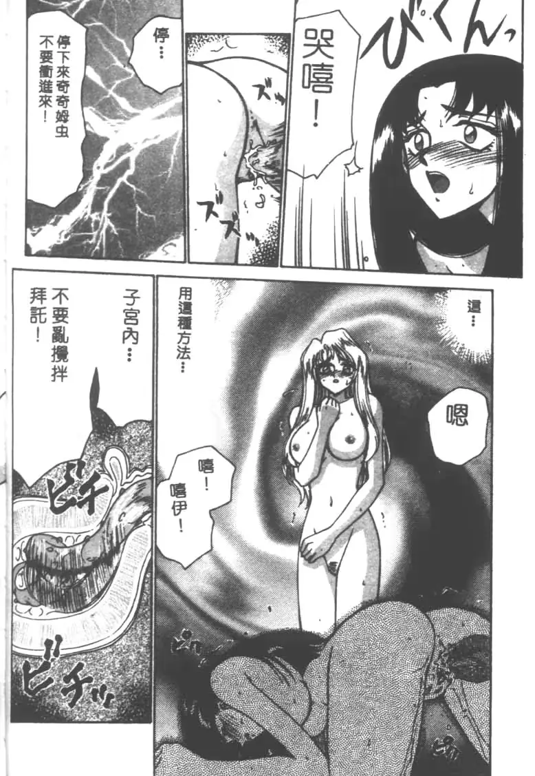 웹툰 이미지 176