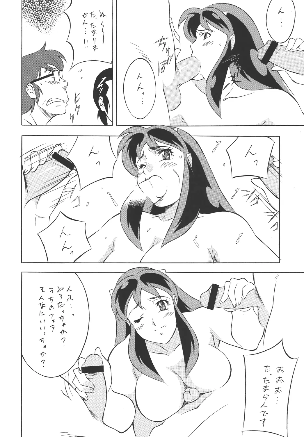 웹툰 이미지 79