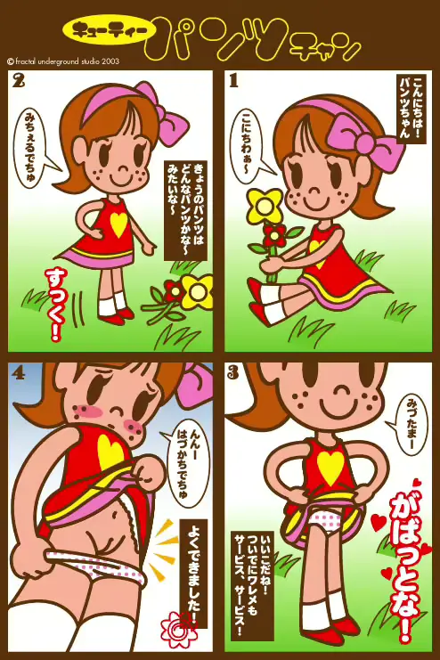 웹툰 이미지 108