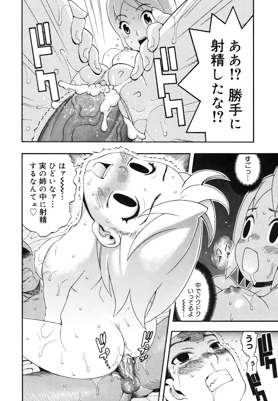 웹툰 이미지 174