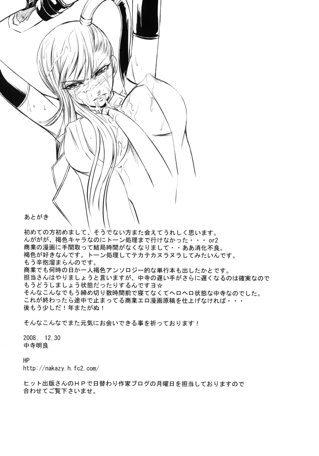 웹툰 이미지 23