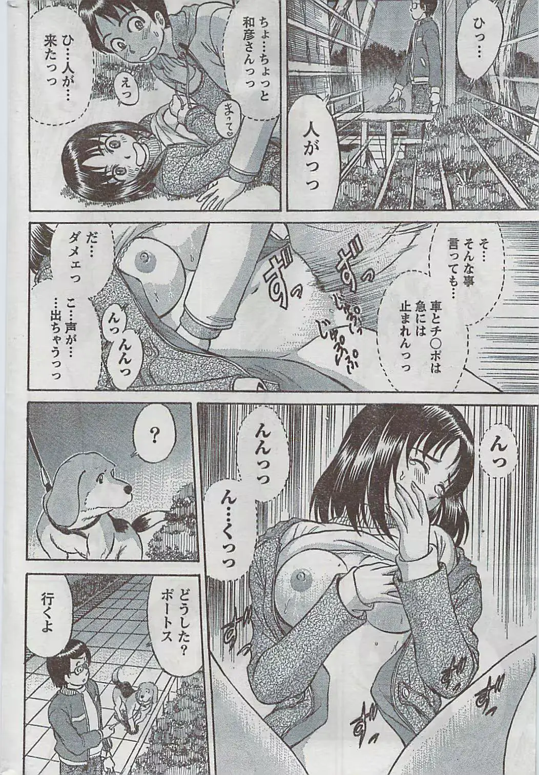 웹툰 이미지 227