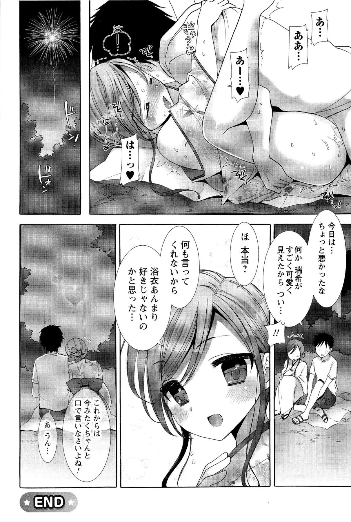 웹툰 이미지 161