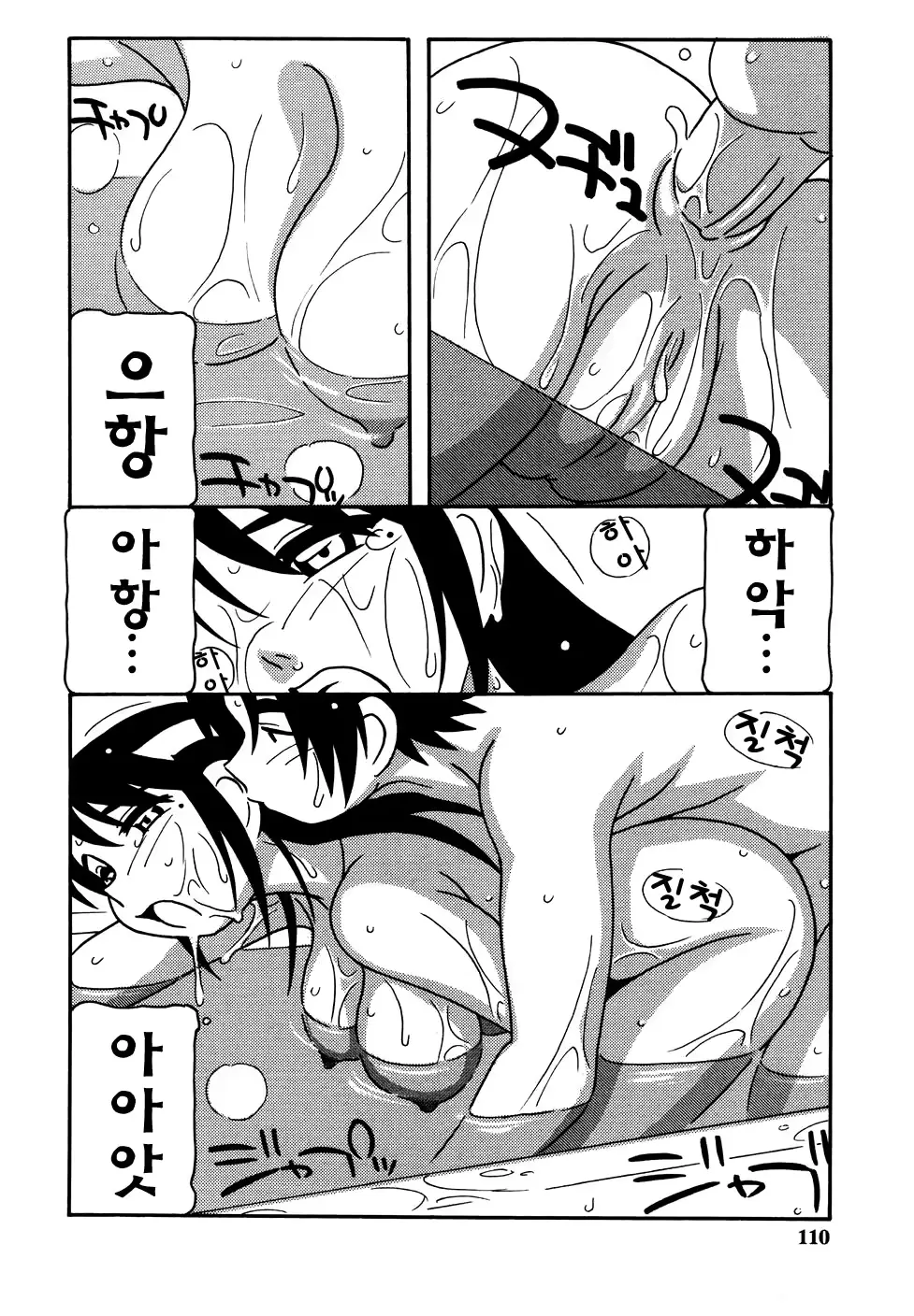 웹툰 이미지 111