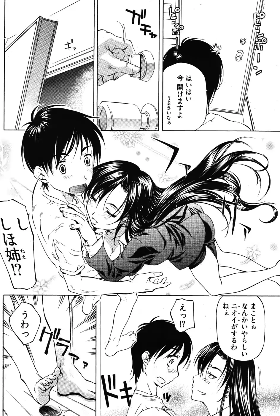 웹툰 이미지 60