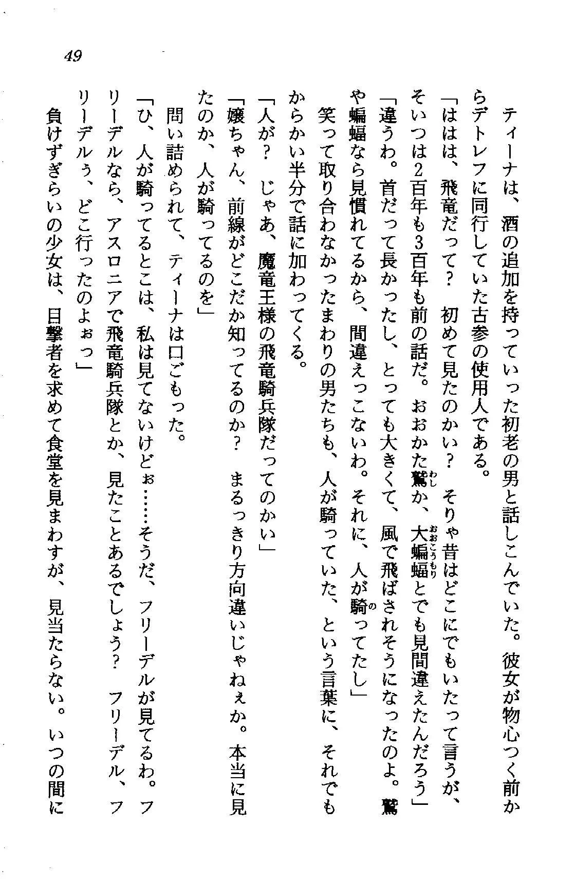 웹툰 이미지 48