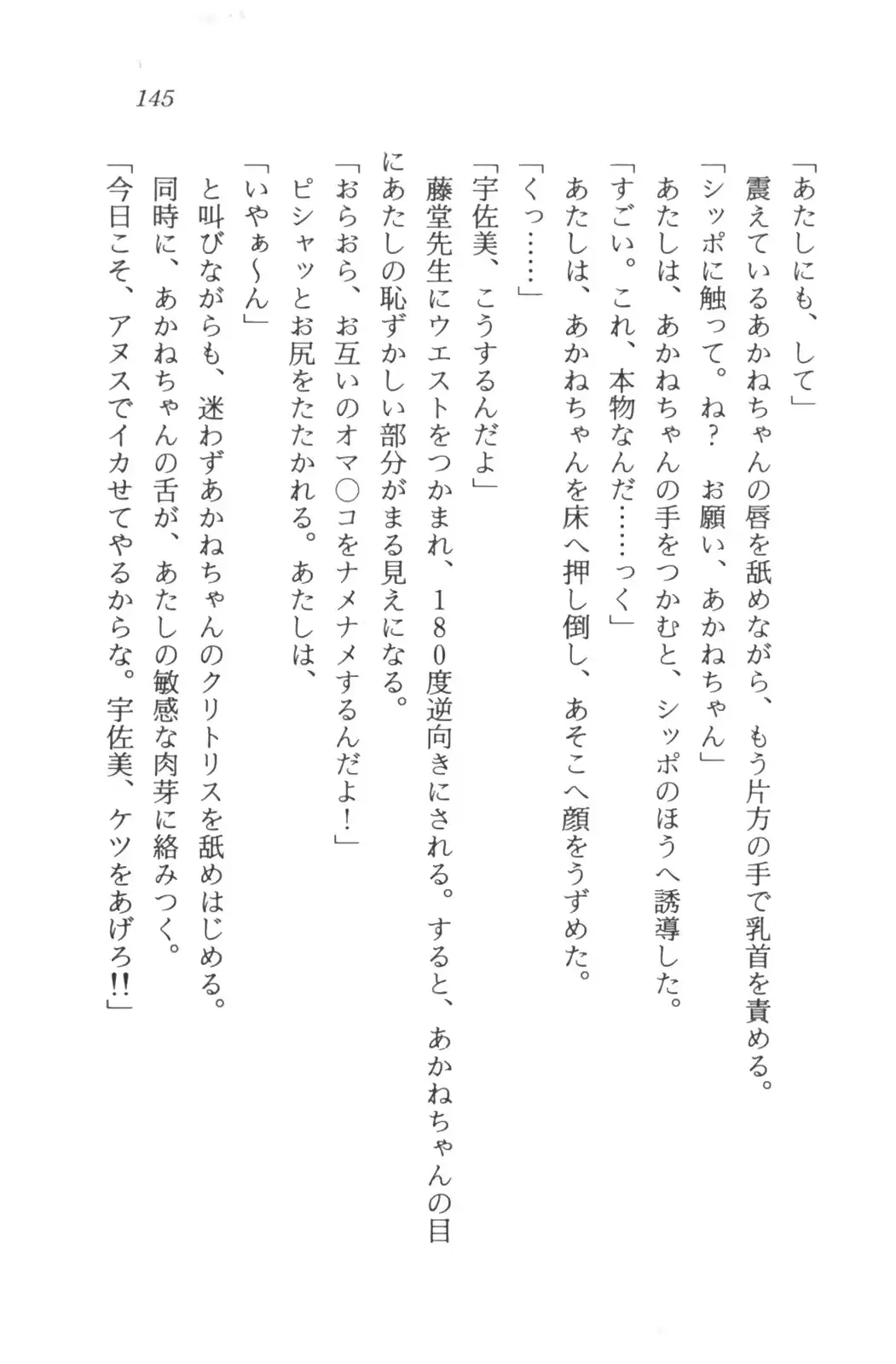 웹툰 이미지 146