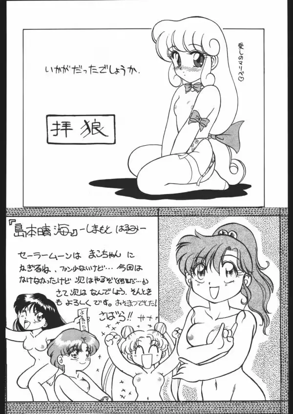 웹툰 이미지 165