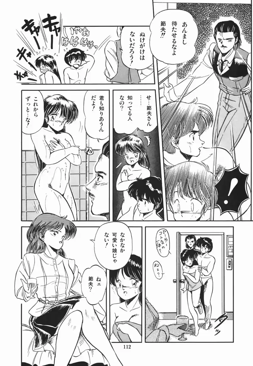 웹툰 이미지 117