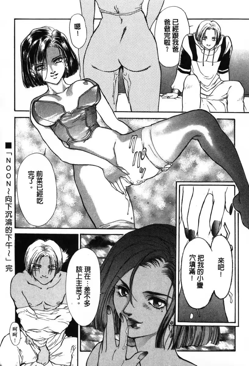 웹툰 이미지 51