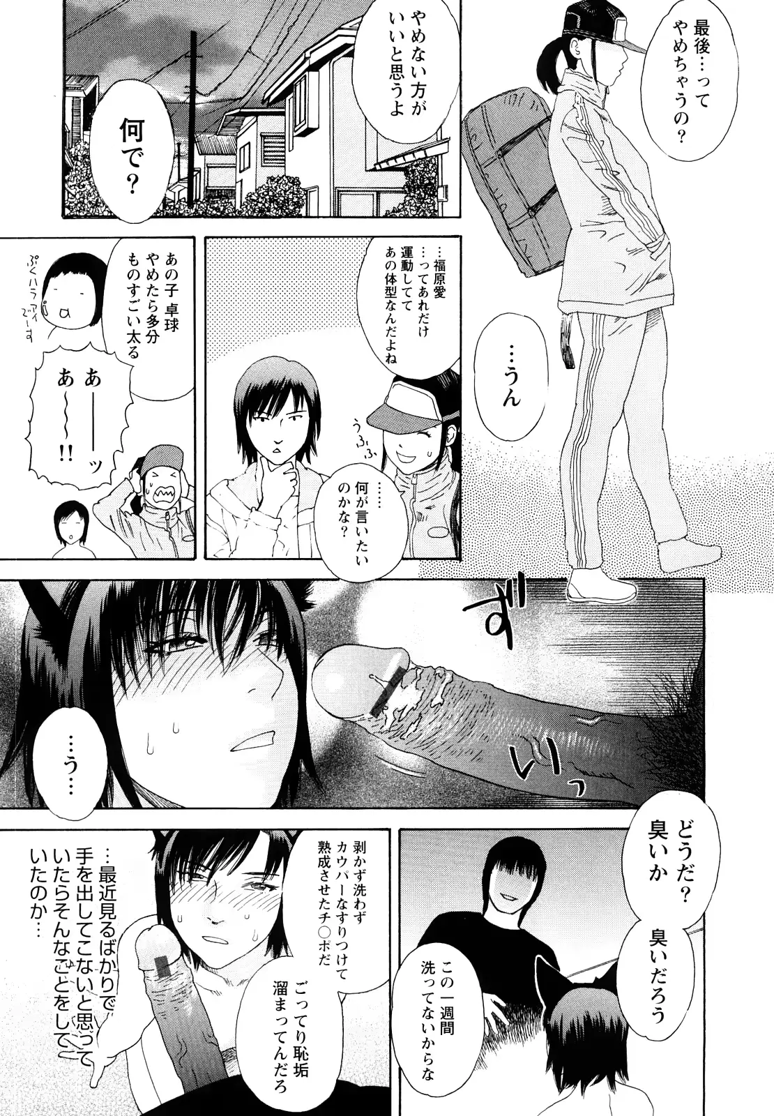 웹툰 이미지 77