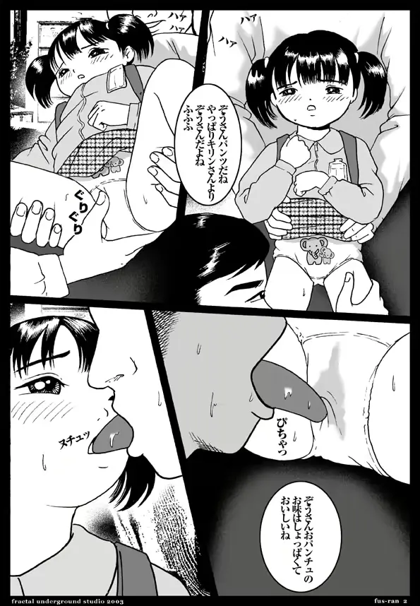 웹툰 이미지 128