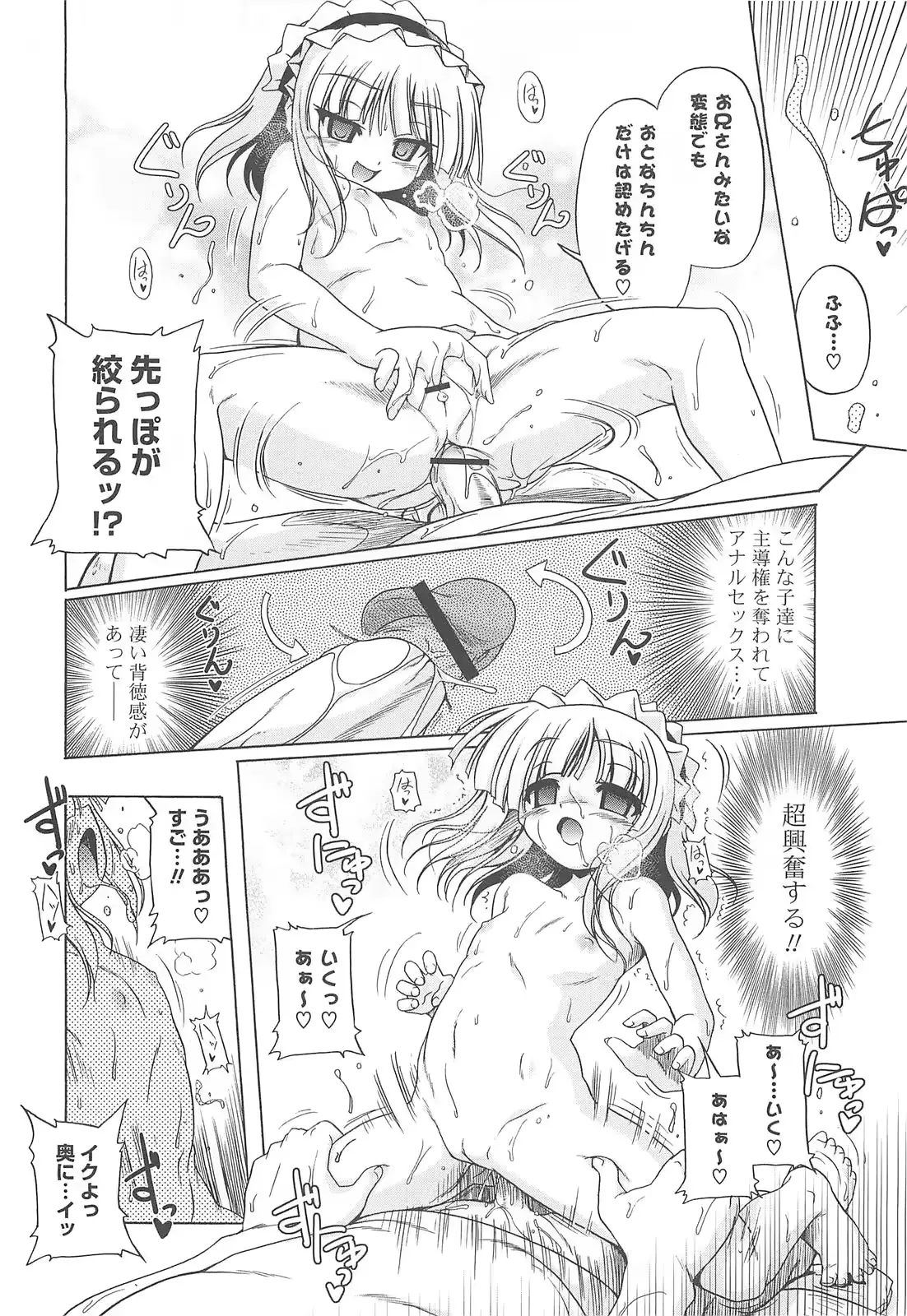 웹툰 이미지 193