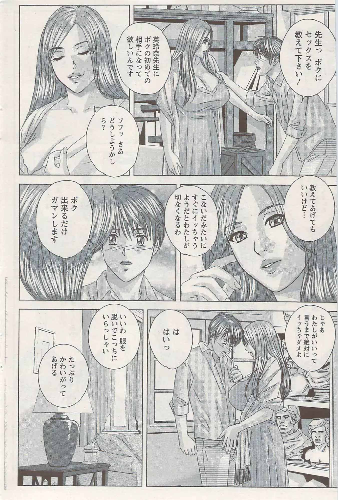 웹툰 이미지 95