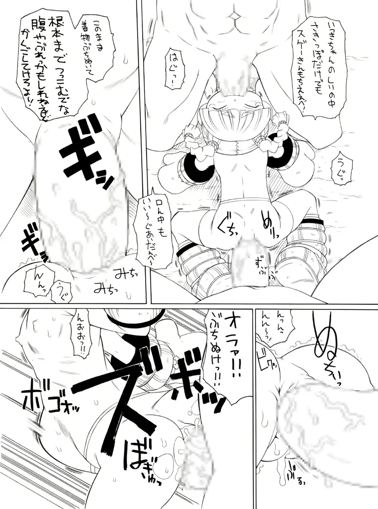 웹툰 이미지 8