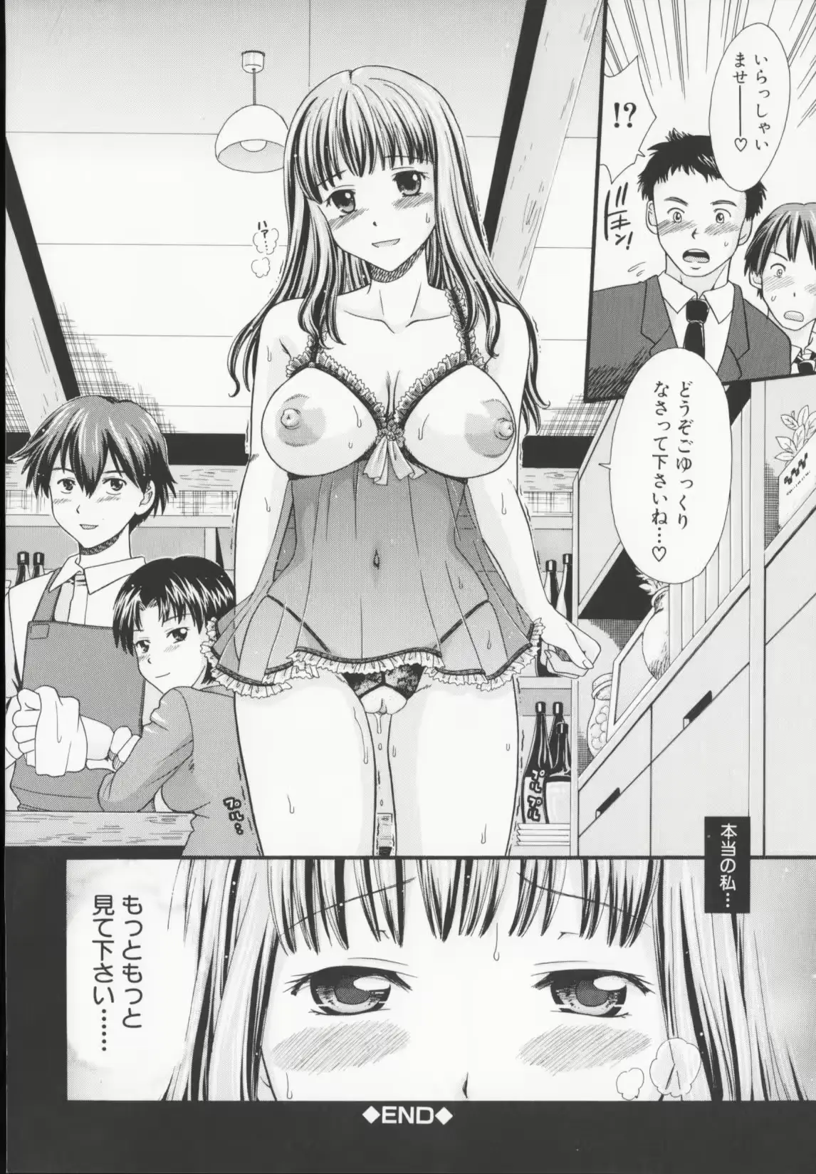 웹툰 이미지 103