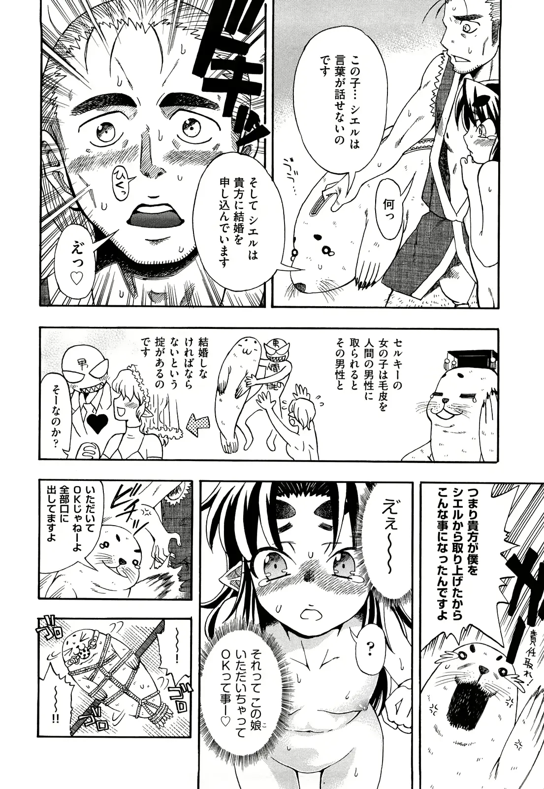 웹툰 이미지 176