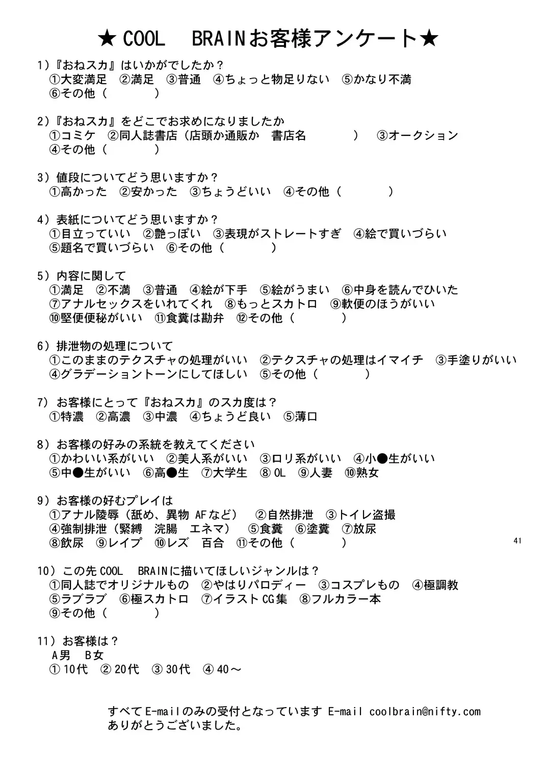 웹툰 이미지 40