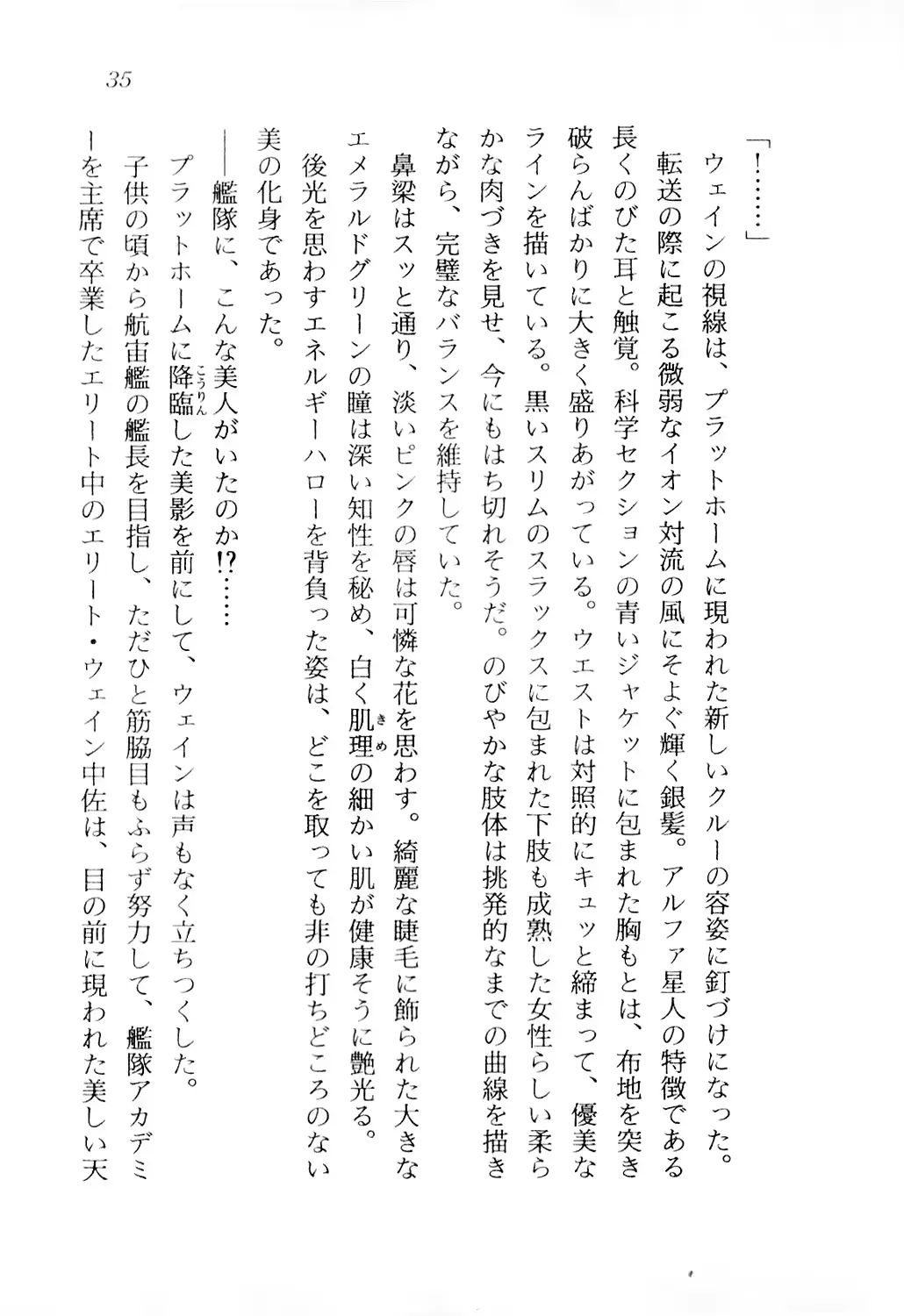 웹툰 이미지 35