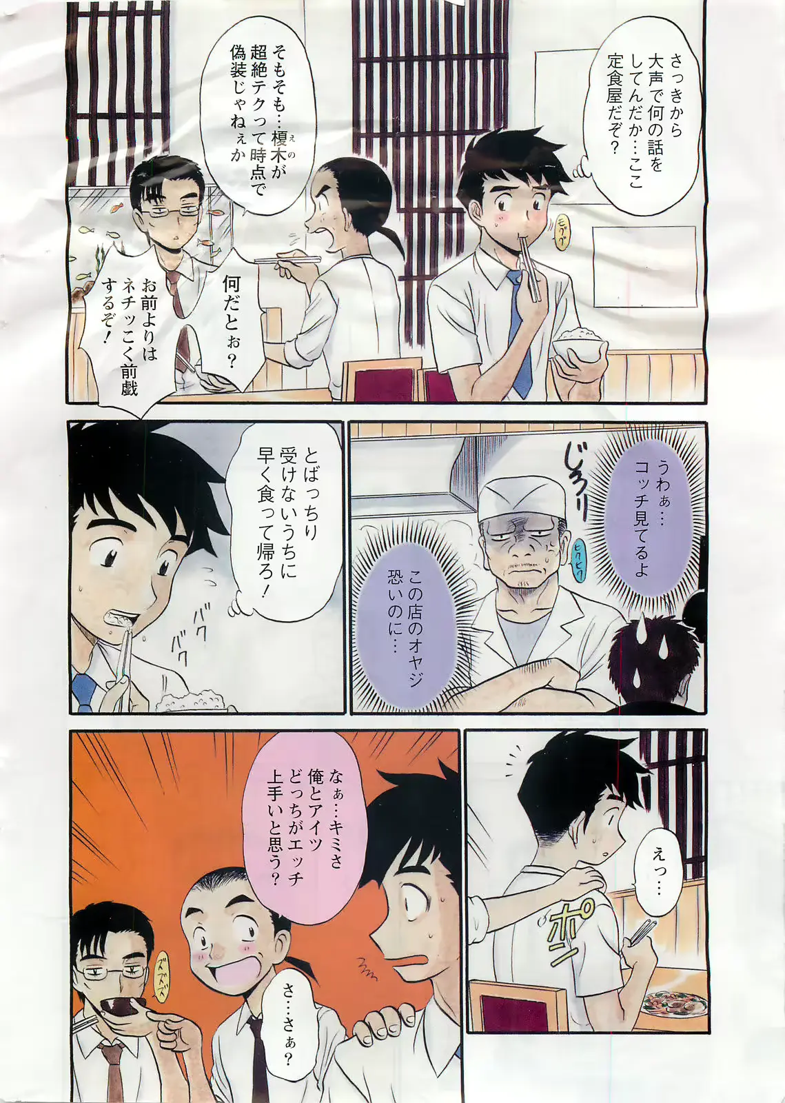 웹툰 이미지 3