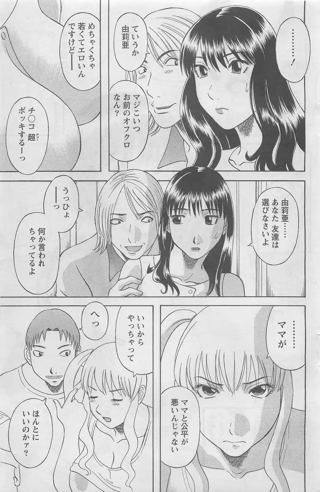 웹툰 이미지 154