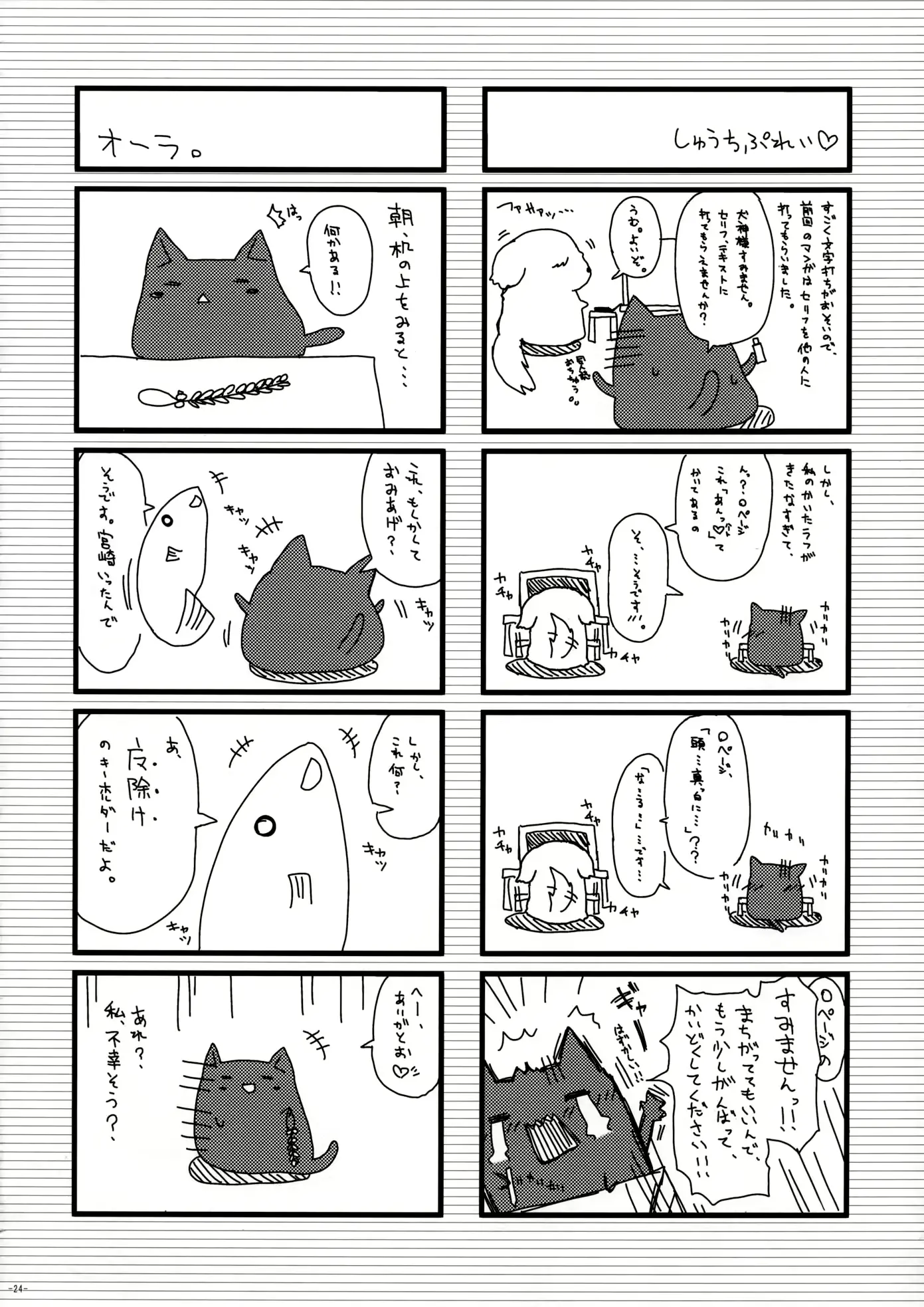웹툰 이미지 22