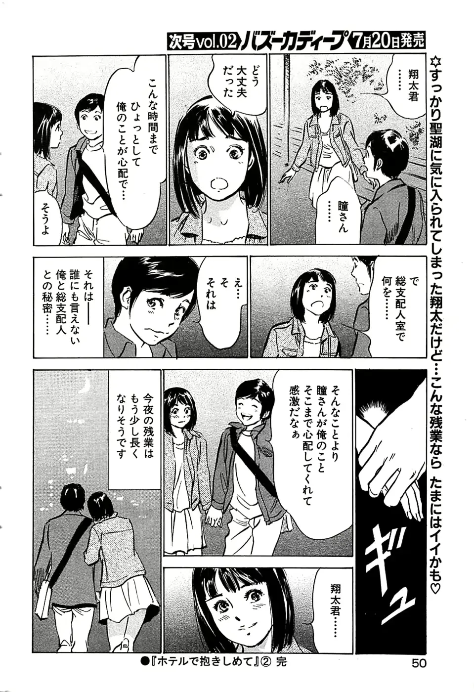 웹툰 이미지 49