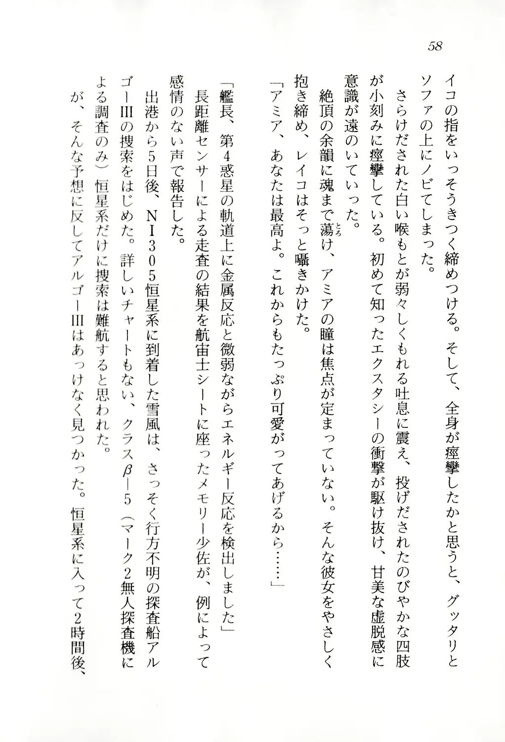 웹툰 이미지 58