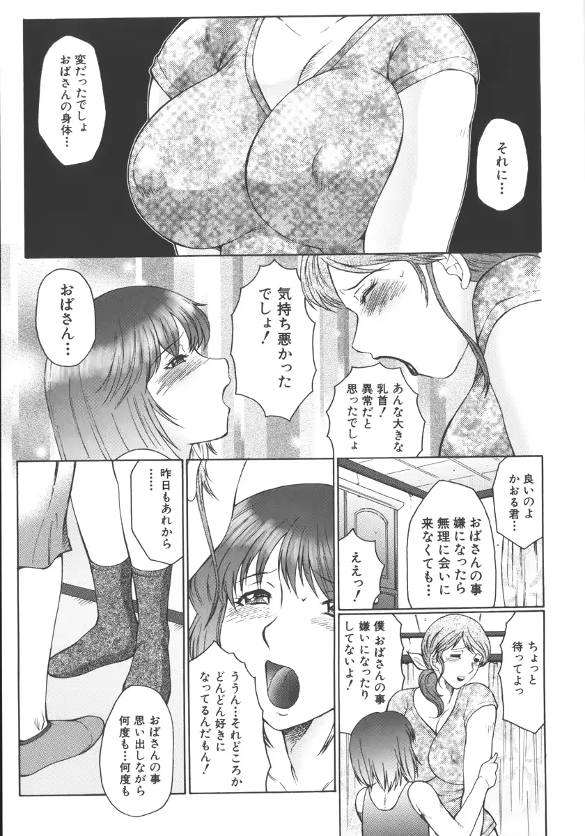 웹툰 이미지 14