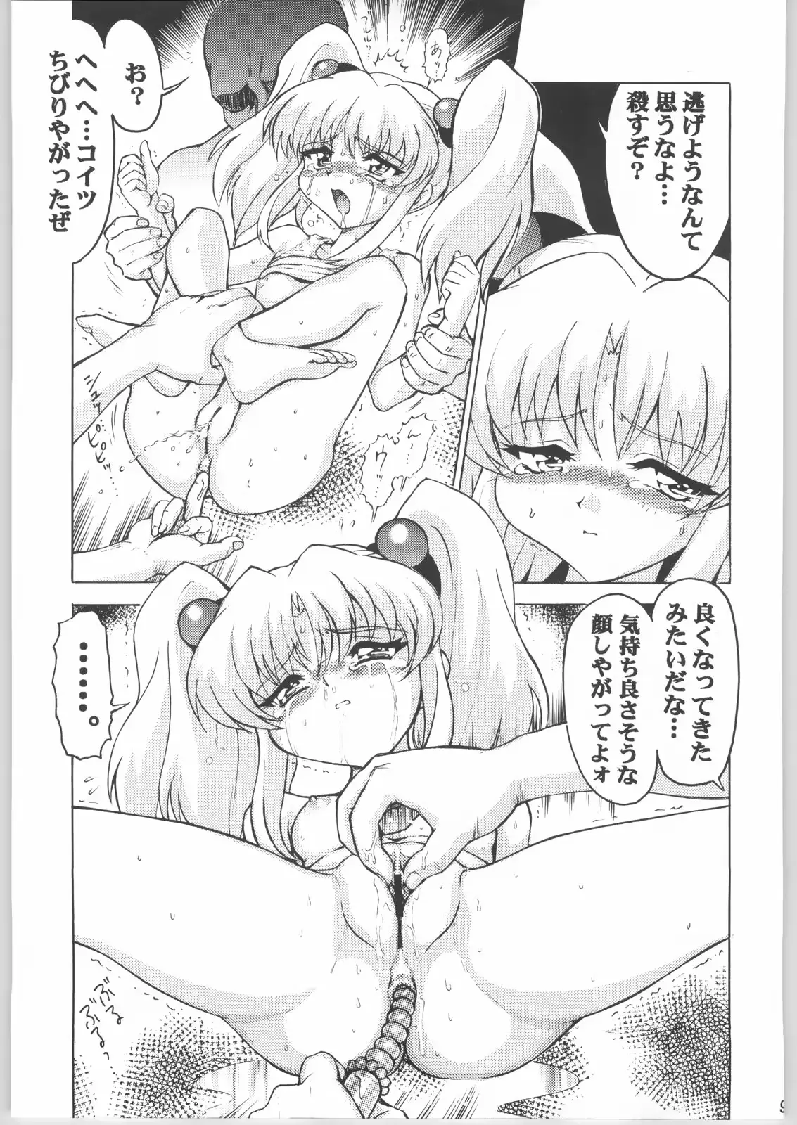 웹툰 이미지 95