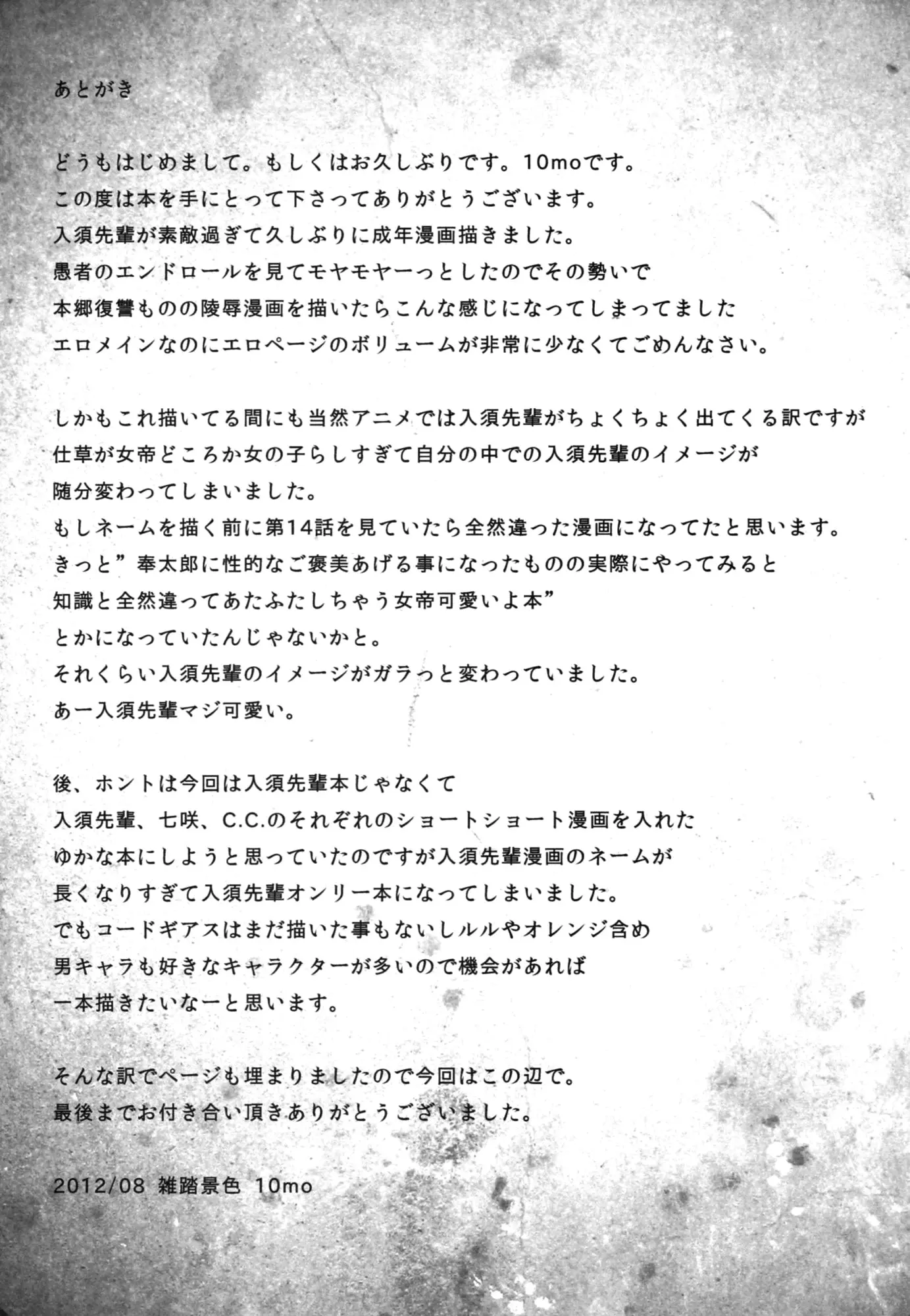 웹툰 이미지 35