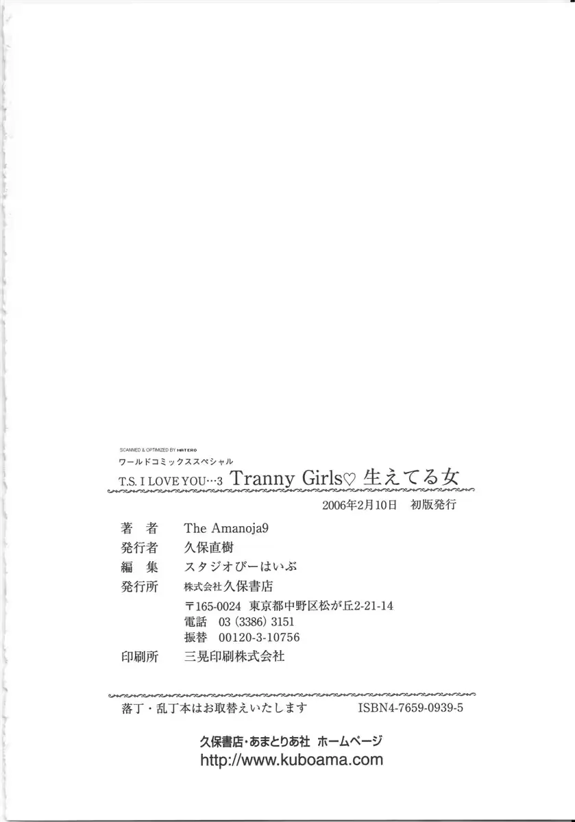 웹툰 이미지 162