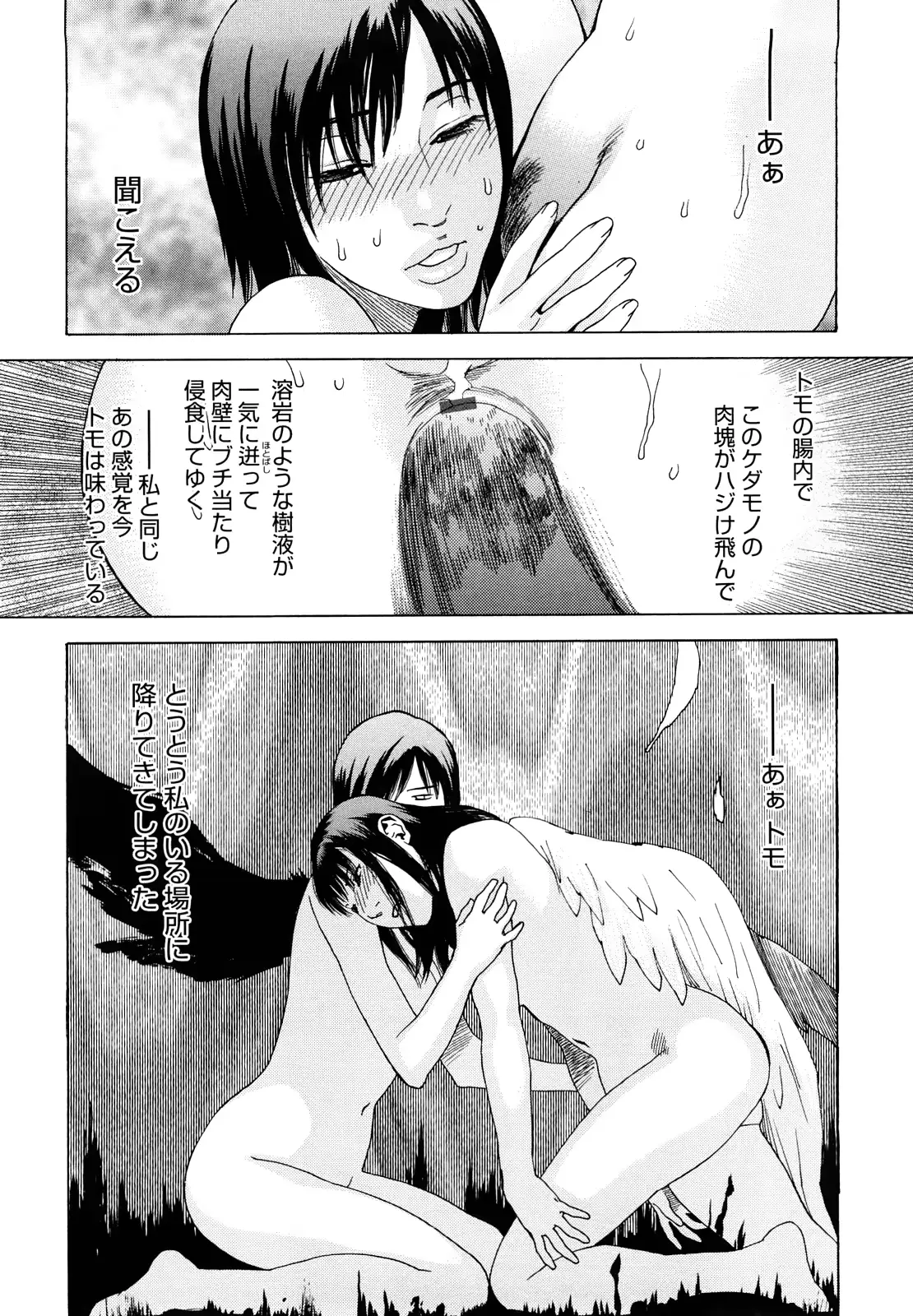 웹툰 이미지 198