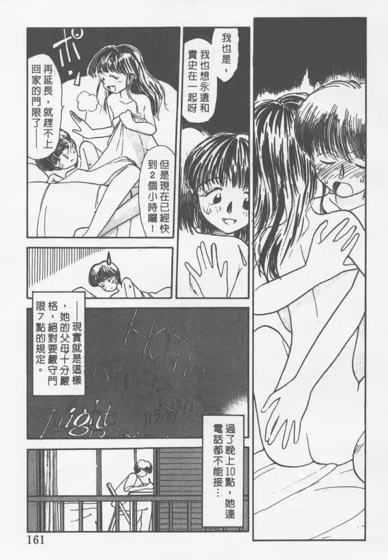 웹툰 이미지 159