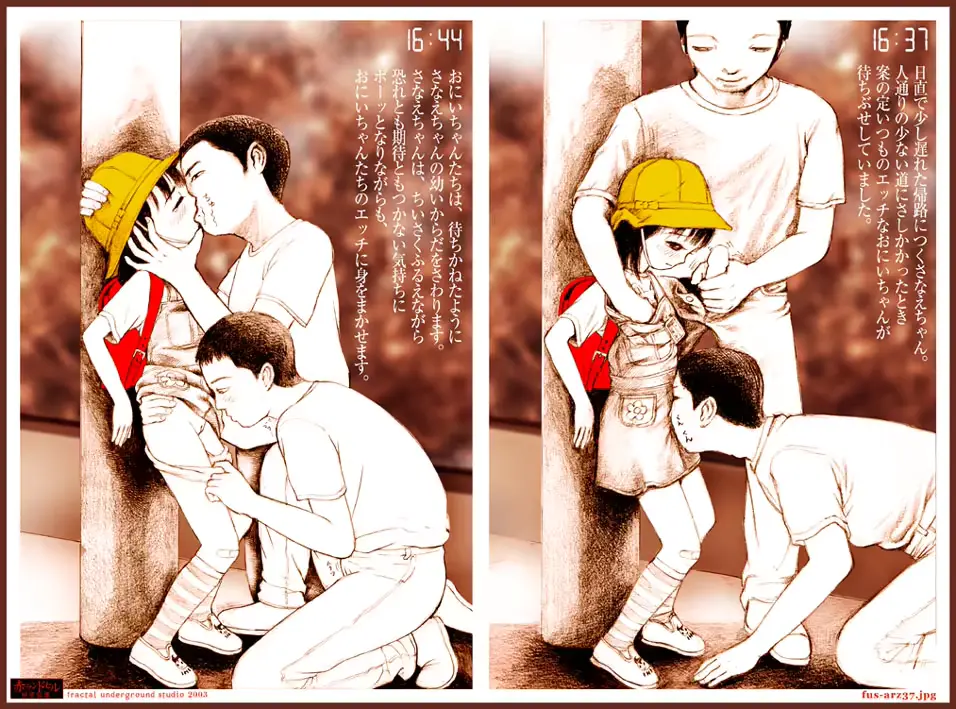 웹툰 이미지 47
