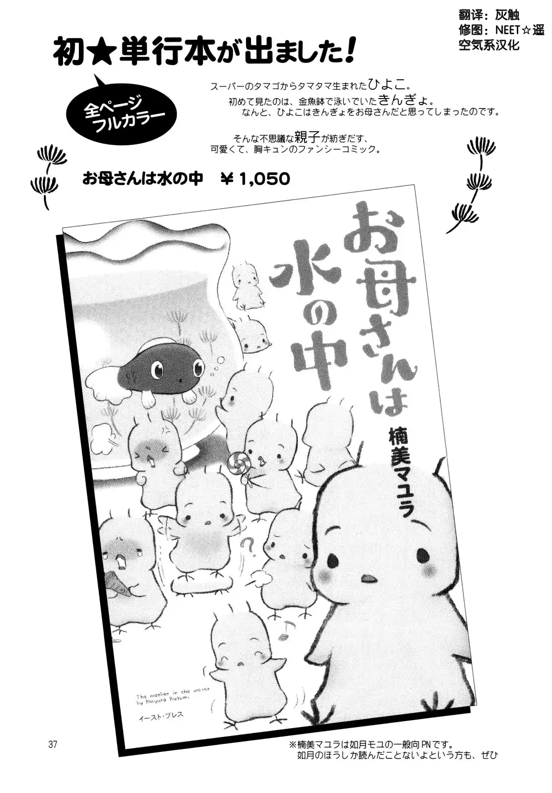 웹툰 이미지 36