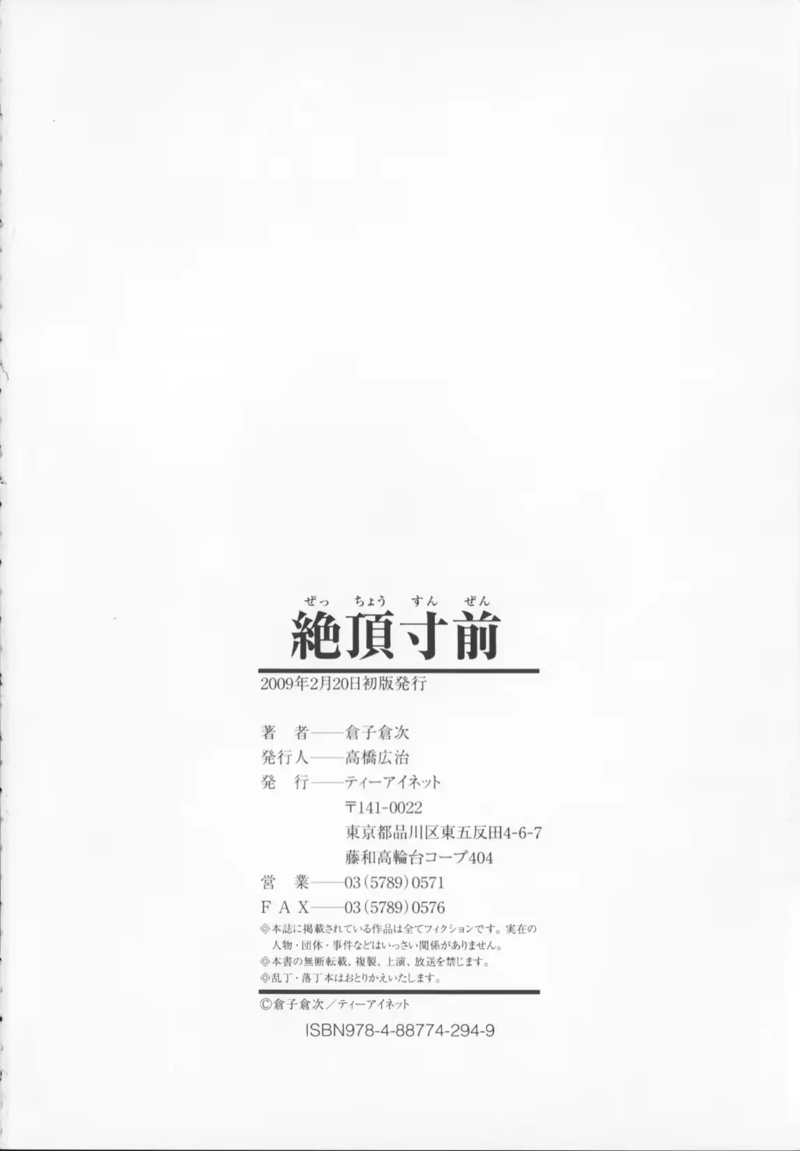 웹툰 이미지 207
