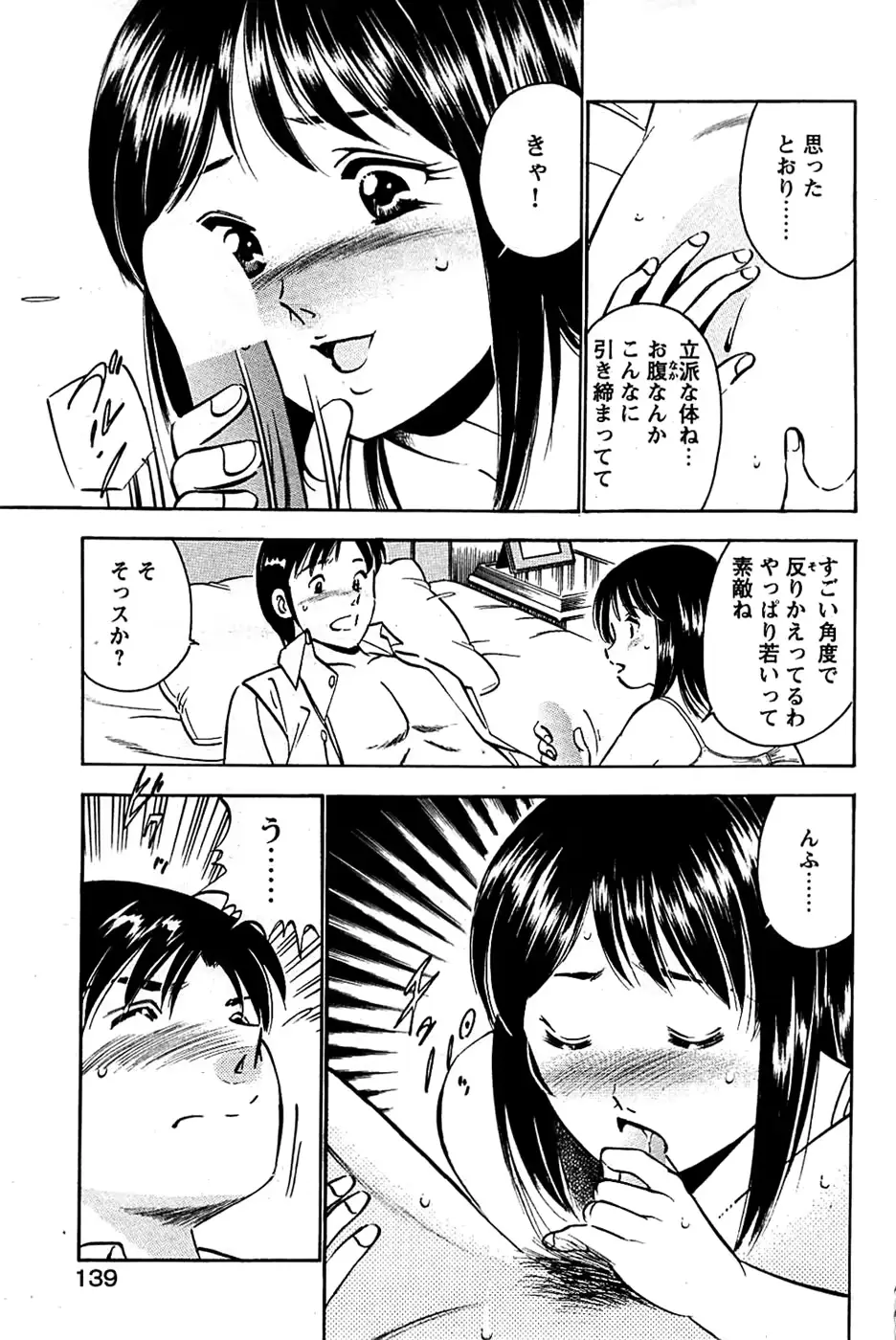 웹툰 이미지 138