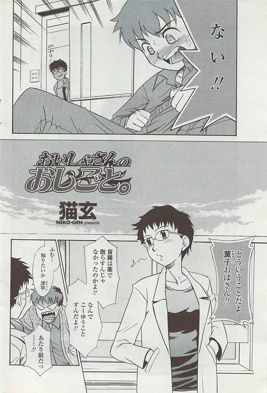 웹툰 이미지 77