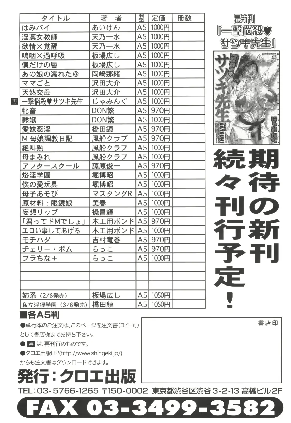 웹툰 이미지 204