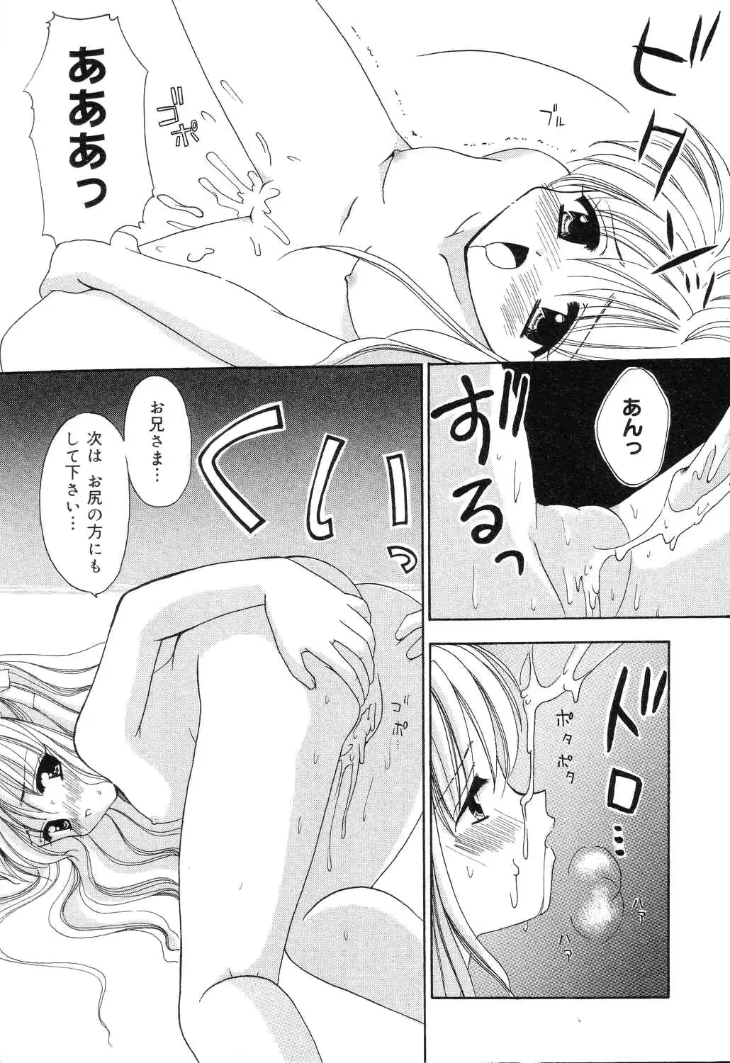 웹툰 이미지 153