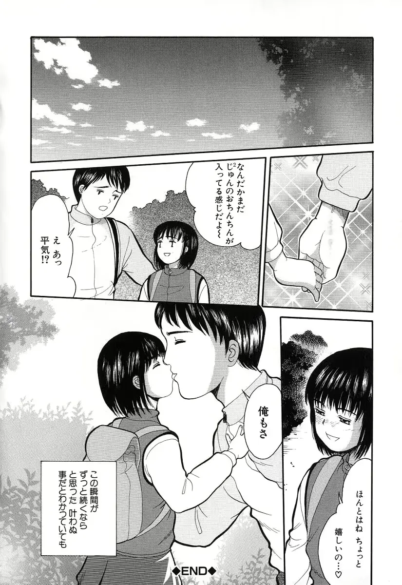 웹툰 이미지 125