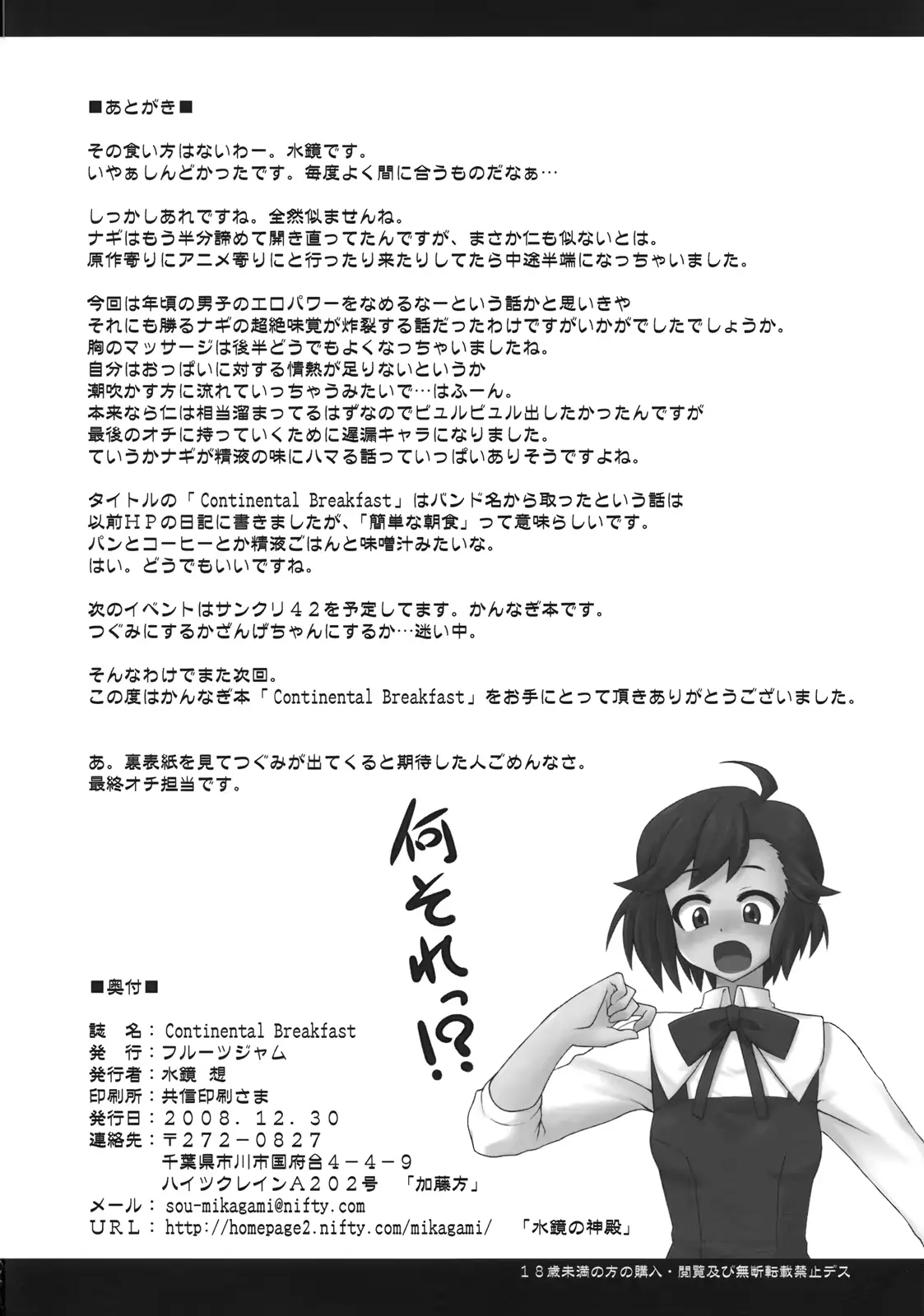 웹툰 이미지 26